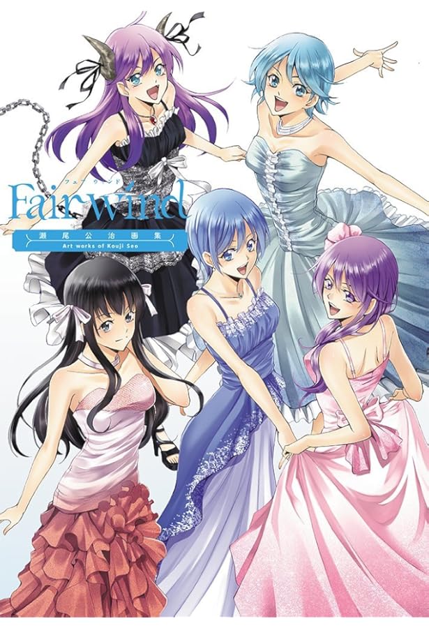 風夏 涼風 君のいる町 公式ファンブック ゴールデンベスト (KC